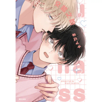 【momoBOOK】交錯之吻 全(電子漫畫)