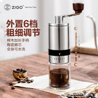 Zigo不銹鋼咖啡豆研磨機手動磨粉機家用超細小型便攜手搖磨豆機 幸福驛站