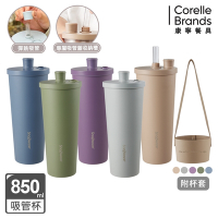 【美國康寧】Snapware  鋅light輕瓷保冰保溫跳跳吸管杯850ML-五色可選(附杯套)