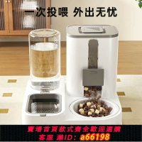 【台灣公司 可開發票】日本ガミク貓碗狗碗貓食盆貓咪貓糧自動喂食器飲水一體貓盆陶瓷寵
