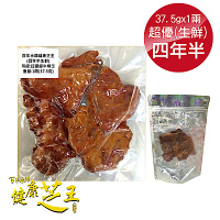 百年永續健康芝王 (四年半) 牛樟芝 生鮮品 37.5g x1兩