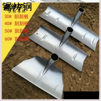 刮糞扒子鴿棚豬糞鏟鐵耙農用工具耙鋼清鏟混凝土耙子爬掏耙板耙