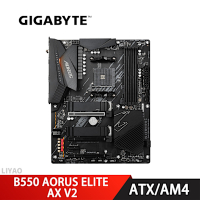 技嘉 B550 AORUS ELITE AX V2 主機板+AMD【四核】Ryzen3 4100 3.8GHz