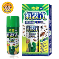【噴效】氣霧式殺蟲劑60g