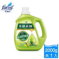 茶樹莊園 茶樹天然濃縮洗衣精-抗菌2000g