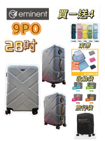 EMINENT雅仕 萬國通路 28吋 GOLD霧面細鋁框 PC材質 行李箱/旅行箱-3色 9PO