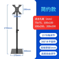 電視機架 落地支架 電視立架 隱藏式電視機落地支架適用于小米海爾海信落地式增高電視底座腳架『xy13778』