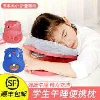 午睡枕趴睡枕兒童午睡神器可折疊小學生午休枕便攜學校夏季睡枕
