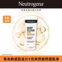 露得清  深層淨化抗痘洗面乳 100g