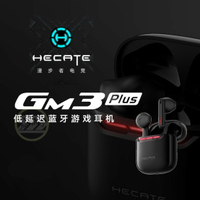 🔥EDIFIER 漫步者 HECATE電競系列 GM3 Plus 無線藍牙耳機 RGB 遊戲模式 低延遲