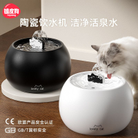 卡通陶瓷飲水機寵物貓咪狗狗自動循環過濾流動靜音喝水器水盆水碗