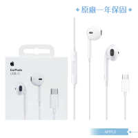 【Apple】蘋果 MTJY3ZP/A 原廠耳機公司貨 EarPods(USB-C)