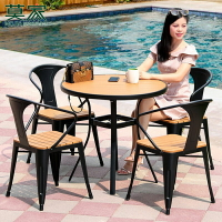 莫家戶外桌椅組合庭院陽臺休閑室外咖啡廳奶茶店餐椅塑木鐵藝桌椅