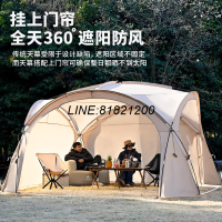 免運/開票 公司貨 天幕 遮陽棚 露營帳篷 蒙古包穹頂天幕帳篷戶外自動擋風防雨露營黑膠防曬庇護所遮陽棚 快速出貨D