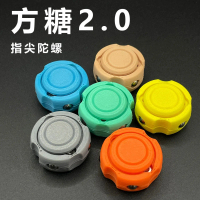 Sugar Cube 2.0 EDC Fidget Spinner, Model Baharu untuk Jualan Panas pada tahun 2025, Mainan Fidget Be