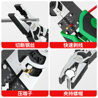 Manufacturer Welfare Multi-Functional Wire Cutters High Hardness Industrial Grade Pliers Labor-Savin
