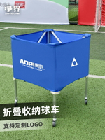 球車籃球推車可移動折疊式裝很多球的框架幼兒園排球足球類收納筐