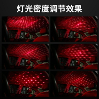 汽車星空頂氛圍燈USB滿天星車載星空燈 家居免改裝內飾頂棚氣氛燈【尚宜汽配】
