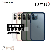 【UNIU】iPhone 12 Pro | SI BUMPER 防摔矽膠框