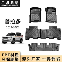 TPE適用於2021豐田霸道LC150普拉多PRADO右舵駕駛位汽車橡膠腳墊