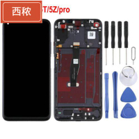 【現貨免運】適用於 Huawei華為 Nova 5T/5Z/pro 螢幕總成 手機螢幕面板 液晶顯示屏 液晶螢幕西秾運動