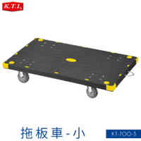 台灣製造➤KT-700-3 拖板車(小) 平板車 烏龜車 推車 工作車 工具車  置物車 清潔車 置物架