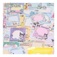 Giấy Note Kuromi Melody Cinnamoroll - Tập 80 Tờ Giấy Ghi Chú Dễ Thương - Đồ Dùng Học Tập