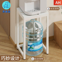 附發票 飲水機置物架 茶吧機架 支架 飲水機置物架落地桶裝水置物柜小型燒水壺增高架放臺式飲水機架子特惠/工廠現貨 售後保障 全館折扣 zl543