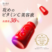 SISI High Jump30 維他命精華液 水性美容液 10mL（約1個月份）維他命C 毛穴 保濕 日本必買 | 日本樂天熱銷