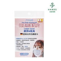 【TOKYU HANDS 台隆手創館】mocodo口罩防護墊片(5入)
