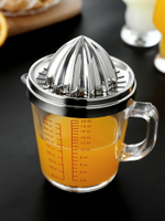 手動榨汁器橙汁檸檬壓榨器 304不銹鋼榨汁機擠壓器壓汁器