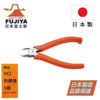 【日本Fujiya富士箭】 圓刃塑膠斜口鉗 125mm GPN-125RS.GPN-150RS