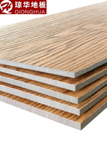 【20平】自粘地板革PVC地板貼家用地磚貼紙加厚耐磨防水臥室地貼