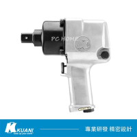 【KUANI 冠億】1 專業用雙鎚氣動板手(KI-32)