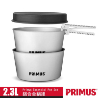 瑞典PRIMUS Primus Essential Pot Set 極氧化鋁合金三件套鍋組2.3L鋁鍋*2+煎鍋*1_740300