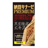 日本進口 特補利納豆+紅景天萃取軟膠囊 納豆萃取 黑豆種皮萃取物 紅景天 90粒 ◆歐頤康 實體藥局◆