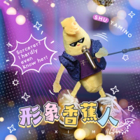 Game Anime Luxiem Shu Yamino Cosplay Cute Banana Toys Plush Stuffed Embroidery Doll Bags Pendant Cartoon Kid Gift