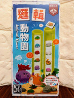 【桌遊侍】邏輯動物園 正版實體店面快速出貨《免運.再送充足牌套》動物塔.動物桌遊.邏輯遊戲.兩人遊戲.對決桌遊.推理邏輯