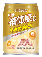 三多 SENTOSA 補體康C經典營養配方 240ml 24罐/箱