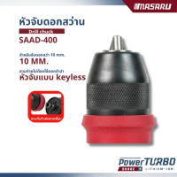 COD สินค้าขายดี MASARU หัวสวมสว่าน รุ่น MSR-CD204 รุ่น SCDI-105 หัวสว่านขนาด 10 มิล Grip lock ขนาด