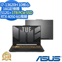 ASUS FX507VU 15.6吋電競筆電 (i7-13620H/RTX4050 6G/16G/512G+1TB PCIe SSD/TUF Gaming/御鐵灰/特仕版)
