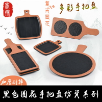 密胺黑色圈花火鍋燒烤盤子長方形石板平盤仿瓷塑料壽司刺身把手盤
