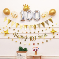男女寶寶滿月百天一周歲兒童場景布置裝飾背景墻生日發光氣球套餐