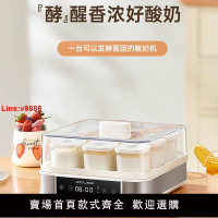 【台灣公司 超低價】卡士酸奶機家用小型分杯迷你全自動發酵機自制泡菜納豆米酒發酵機