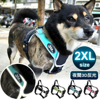 JohoE嚴選 寵物PU綿防水耐用3D反光防暴衝M型胸背帶2XL(4色)(MS00482XL)