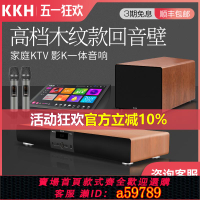 【台灣公司 可打統編】KKH MX5家庭K歌回音壁電視音響KTV套裝全套點歌一體機觸摸屏家用