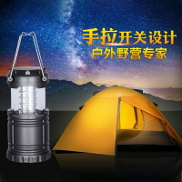 戶外露營燈超亮營地帳篷燈自動拉小馬燈野營LED拉伸野營燈多功能