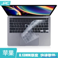 For 2020 MacBook Pro 13 inch A2251 A2289 &amp; 2019 MacBook Pro 16 inch A2141 with Touch ID TPU Keyboard Cover Protector Skin