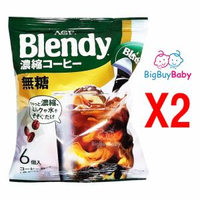 AGF - Blendy 濃縮無糖咖啡粒 18g x 6粒 x 2包 (#831940/金綠) (在此日期前最佳: 2026.10) (新舊版隨機) (平行進口)