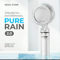 COD ฝักบัวเกาหลี Seoul Stone Pure Rain กรองน้ำคุณภาพสูง